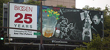 Biogen branding Pre-merger strategy Employee communications 25th anniversary celebration AgencyBEL branding project Biotechnology branding Strategic positioning Harvard Business School findings Merger and acquisition strategy Internal communications strategy